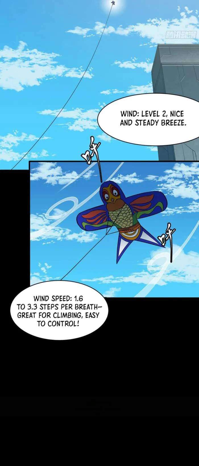 Legend of Star General Chapter 261.1 3